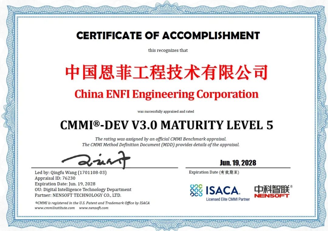 壹定发·(EDF)最新官方网站